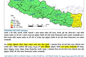 सुनसरी सहित कोशी प्रदशेका नौ जिल्लामा बाढीको जोखिम !