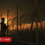 भारतद्वारा पाकिस्तान र पाकिस्तान प्रशासित कश्मीरमा हवाई हमला !