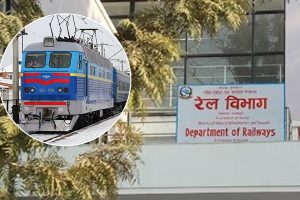 रेल ल्याउने बहानामा तीन अर्ब स्वाहा, तीन वर्षको उपलब्धि शून्य !