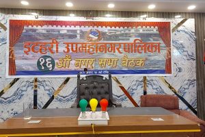 इटहरी नगरसभा दोहोरिँदो स्थगन: बजेट पास नहुदा सेवा प्रवाह प्रभावित, मेयरको आरोप – ‘एमाले नेताहरूको माग नमानेपछि बहुमतको बलमा बजेट रोके’ !