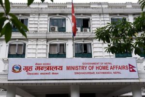 भोलि र पर्सि सार्वजनिक बिदा, अविरल वर्षाले जनजीवन प्रभावित !