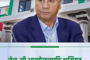 शेरबहादुर देउवा ३४ दिनपछि अन्ततः सार्वजनिक हुने !
