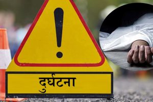 इटहरीमा पार्किङका क्रममा ईभी गाडीको ठक्करबाट एक महिलाको मृत्यु, अर्की घाइते !