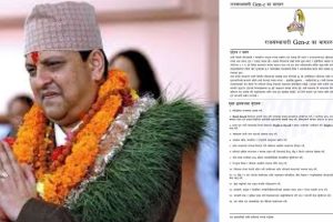 यी हुन् ‘रोयल जेन–जी’ का १५ बुँदे माग !