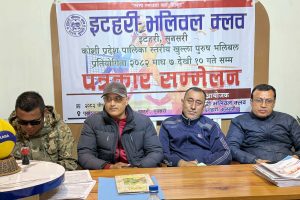 इटहरीमा कोशी प्रदेश स्तरीय खुला पुरुष भलिबल प्रतियोगिता हुने !