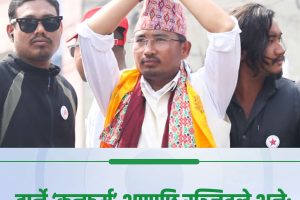 हार निश्चित भएपछि रञ्जित तामाङको प्रतिक्रिया: ‘जनताले पुराना दललाई सबक सिकाए’