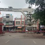 ३ दिन जोगबनी नाका बन्द, २ दिन विराटनगर भन्सार कार्यालय सञ्चालन नहुने