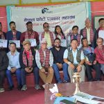 नेपाल फोटो पत्रकार महासंघ सुनसरीको अध्यक्षमा गड्ताैला सर्वसम्मत