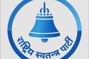 रास्वपा मोदीका लागि खतरा