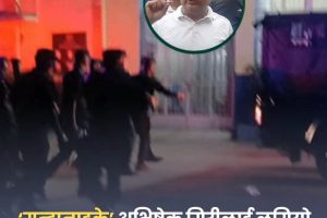 गुड नाइट : अभिषेक गिरिलाई लागियो काठमाडौँ