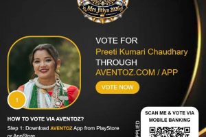 सौन्दर्यसँगै अध्ययन, आत्मविश्वास र प्रतिभाकी धनी : प्रीति चौधरीलाई ‘मिसेस जितिया–२०२६’ मा साथ दिन अपिल